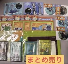 ハッピーくじ　ズートピア2 まとめ売り