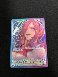 2026年最新】ヴィンスモーク・レイジュ リーダーパラレルの人気