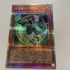 2026年最新】星辰響手プリクルの人気アイテム - メルカリ