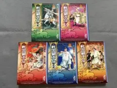 M5☆戦国獅子伝 全5巻セット 作/辻真先 画/横山光輝 講談社漫画文庫☆