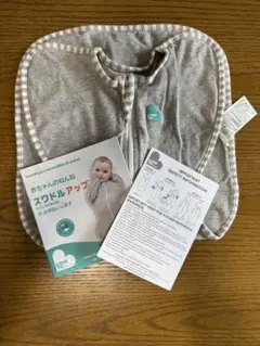 スワドルアップ Sサイズ【再値下げ】