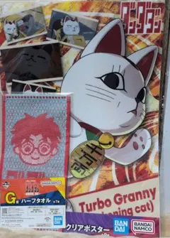 Item thumbnail for item 6948d4c7-693e-4ba7-bb7b-ba2194515078