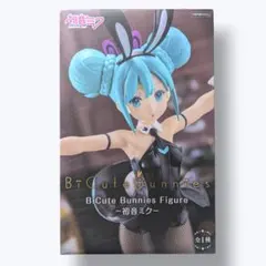 2026年最新】bicute bunniesの人気アイテム - メルカリ