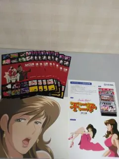 ルパン三世 ♡ 峰不二子という女 超大判タオル A - メルカリ