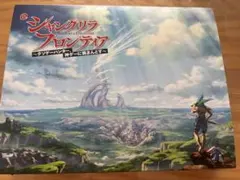 シャングリラ・フロンティア サミーオリジナル マルチチャーム 全4種