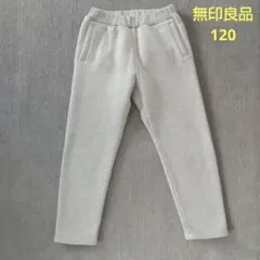 裏ボア ボトムス