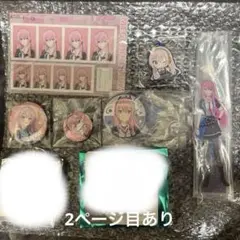 巡音ルカ まとめ売り