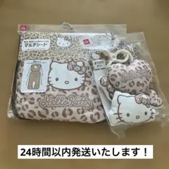 【新品】しまむら ハローキティ おでかけメリー ベビーカーシート ヒョウ柄
