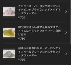 びーまん様 リクエスト 3点 まとめ商品