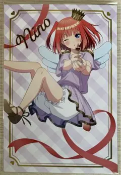 五等分の花嫁　バレンタイン・バレット購入特典ポストカード二乃