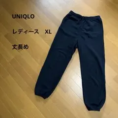 UNIQLO　スウェットパンツ　レディース　XL　丈長め　ブラック　ユニクロ