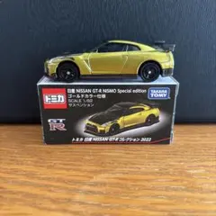 2026年最新】トミカ 日産 NISSAN GT-R コレクション 2022 日産 NISSAN