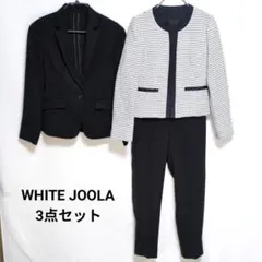 ホワイトジョーラ セットアップ ツイード ノーカラージャケット パンツ スーツ