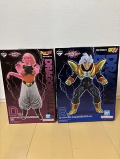 一番くじ　ドラゴンボール　オムニバスアルティメット　B賞D賞