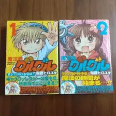 Item thumbnail for item b9f0c526-436e-429c-b518-a49e6531c23f