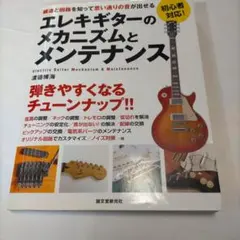 Item thumbnail for item 961d0b47-ac46-4df2-a4ef-3bc399a6bb75