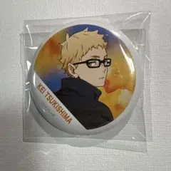 ハイキュー‼︎月島蛍