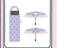 SHINee テミン　傘