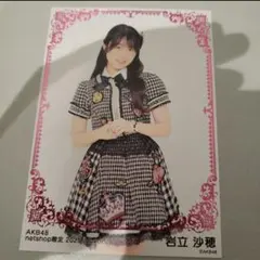 Item thumbnail for item bd21cad7-3716-483a-a0aa-b85da602792d