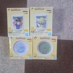 ドラゴンボール一番くじE賞4個セット