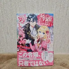 あらおか様 リクエスト 2点 まとめ商品