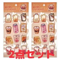 【2点セット】3D ウォーターシール 水入りシール 立体シール ドリンク