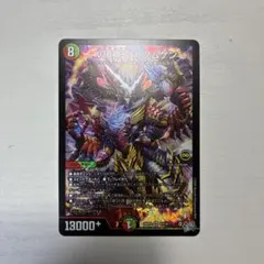 メルカリ便 偽りの王 ヴィルヘルム CS プロモ - メルカリ