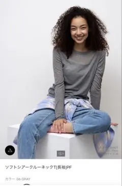 【美品】GU ソフトシアークルーネックT 長袖 06 グレーのサムネイル