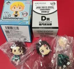 アニプレックス くじ 鬼滅の刃 D賞　一番くじ　ちょのっこ　炭治郎 2点セット