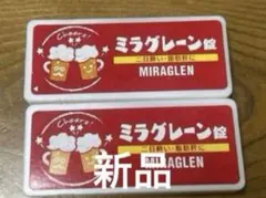 ミラグレーン錠 ビルケースケース 3点セット - メルカリ