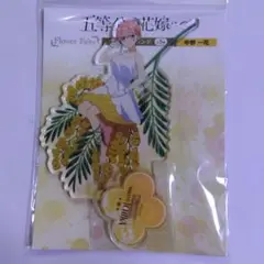 五等分の花嫁 Flower Fairy ver. アクリルスタンド 中野一花