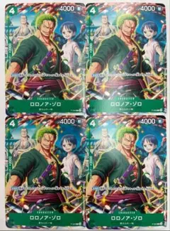ロロノア・ゾロ　P-094 プロモ　4枚セット　ワンピースカード　Vジャンプ