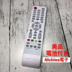Nichiwa電子 NYT-2400 ヨドバシ.com - ニチワ NICHIWA 24V型 地上デジタルハイビジョン