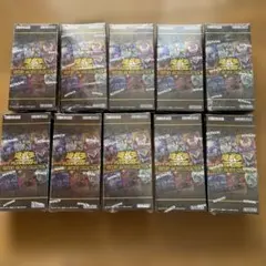 遊戯王 ヒストリーアーカイブコレクション 未開封シュリンク付