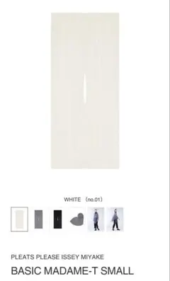 PLEATS PLEASE BASIC MADAME-T SMALL ホワイトのサムネイル