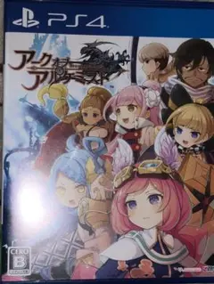 アークオブアルケミスト