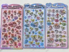 正規品　パワパフ　うるちゅるPOPSEAL 3種