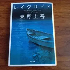 Item thumbnail for item a3d8aed5-aef0-44af-8947-b0bec7eb3244