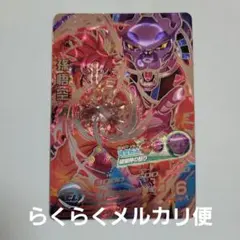 スーパードラゴンボールヒーローズ HG8-sec LC 孫悟空 MM5弾