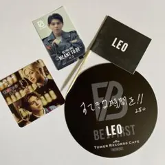 ビーファーストLEOレオセット匿名配送・送料込み