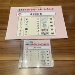 Item thumbnail for item 05ea9504-358b-4ef9-a82e-aa49509c0e70