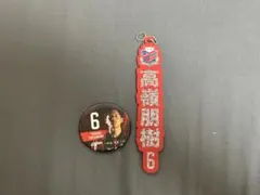 Item thumbnail for item ef9c3279-20af-4f98-a846-e6527b80aded