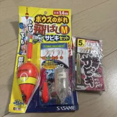 ソフィア様 リクエスト 2点 まとめ商品