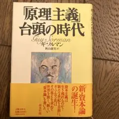 Item thumbnail for item b1c40c0b-efa8-4941-ba3e-8966975e0e70