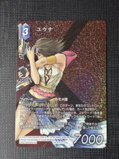 2026年最新】FFTCG フルアート プレミアムの人気アイテム - メルカリ