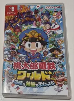 桃太郎電鉄ワールド 動作確認済み Nintendo Switch24時間以内発送のサムネイル