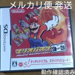 【マリオバスケ 3on3】★任天堂★ニンテンドーDS★スリーオンスリー★ソフト★