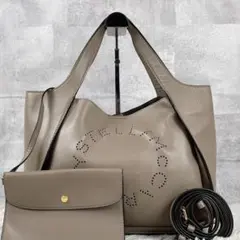 美品 ステラマッカートニー レザー 2way ショルダー パンチング ベージュ