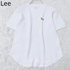 リー　半袖カットソー　ホワイト　130　ワッフル生地　ロゴ刺繍　綿混　カジュアル