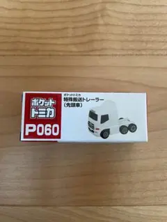 Item thumbnail for item 23f8d013-6726-4cd5-a9bc-59737d1ea635